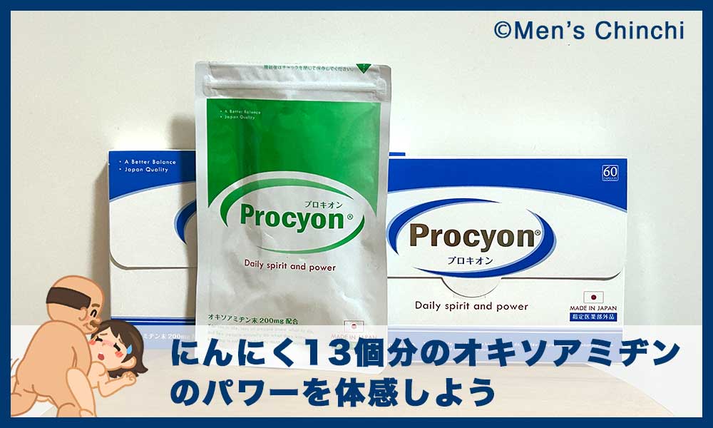 人気の精力剤おすすめランキング！勃起力を最強に持続するのはどれ