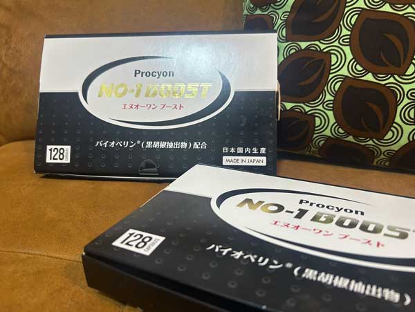 京福堂プロキオン新商品procyon6箱NO-1エヌオーワンブースト男の活力